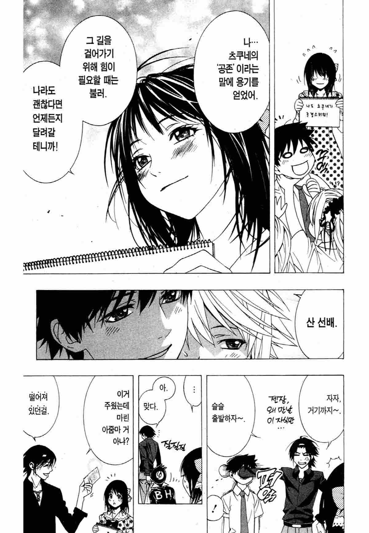 page 202