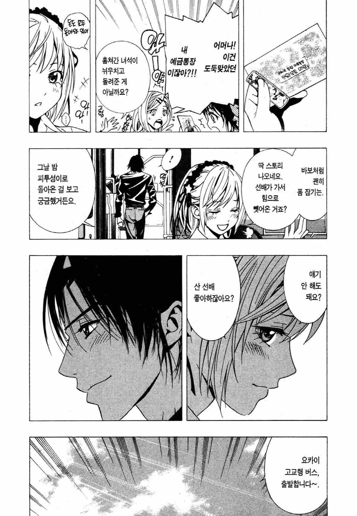 page 203