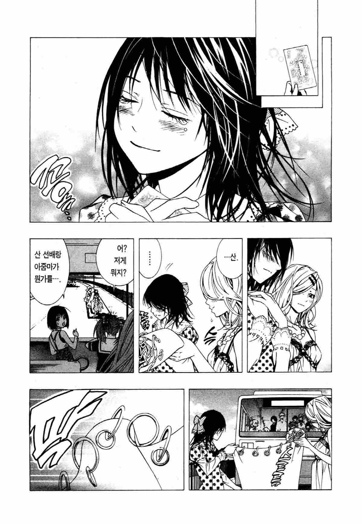 page 204