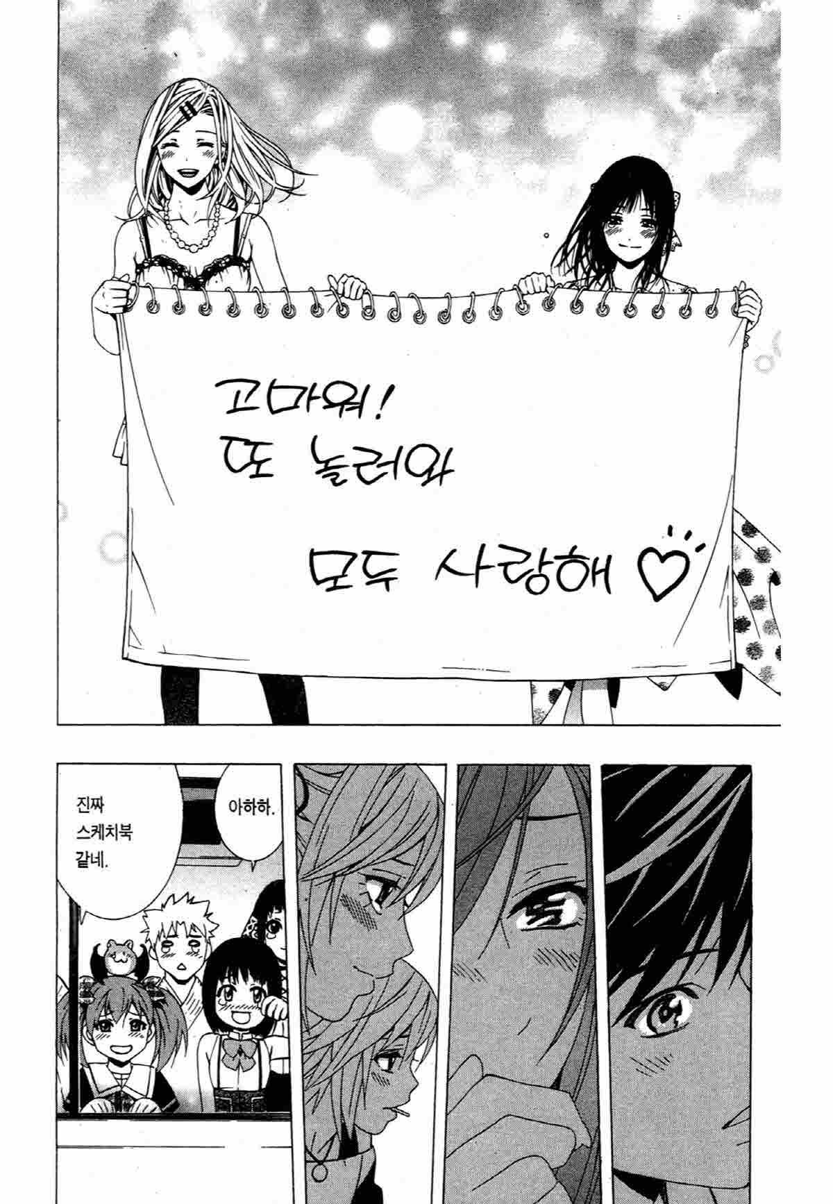 page 205