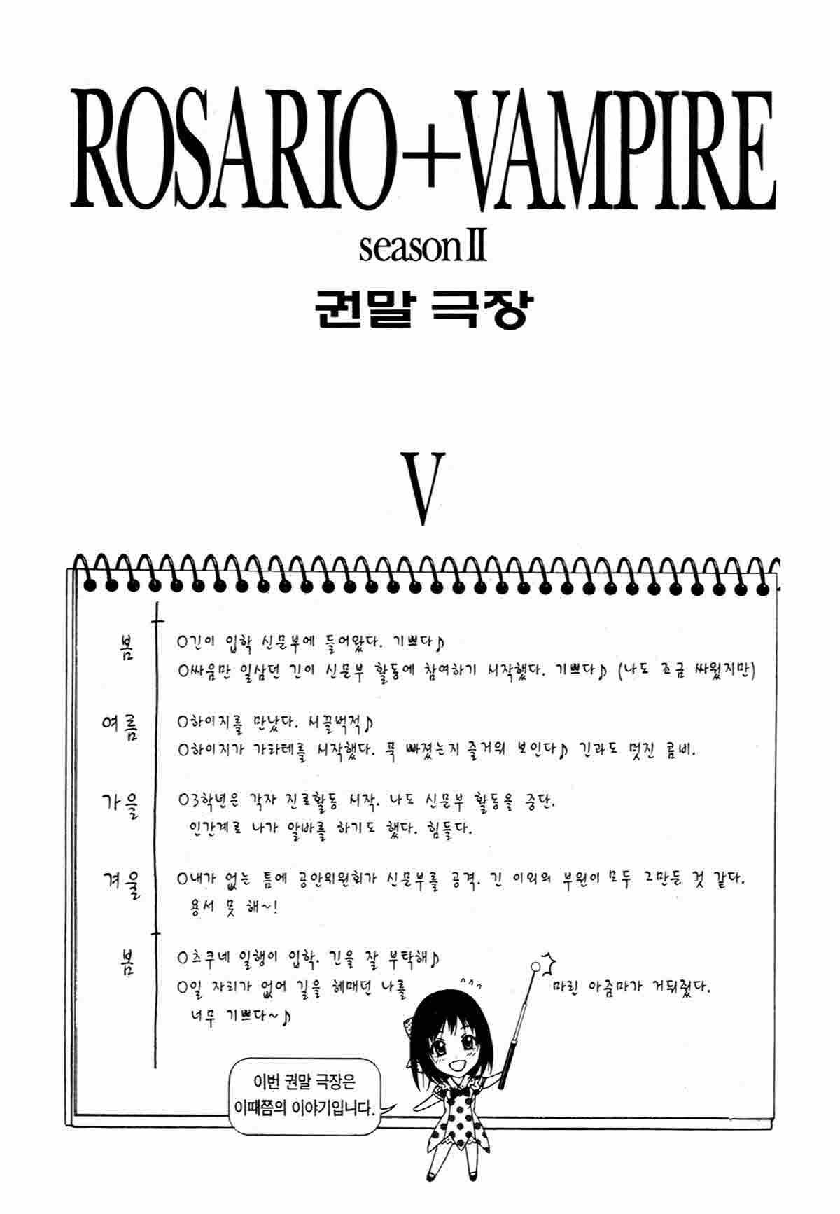 page 207