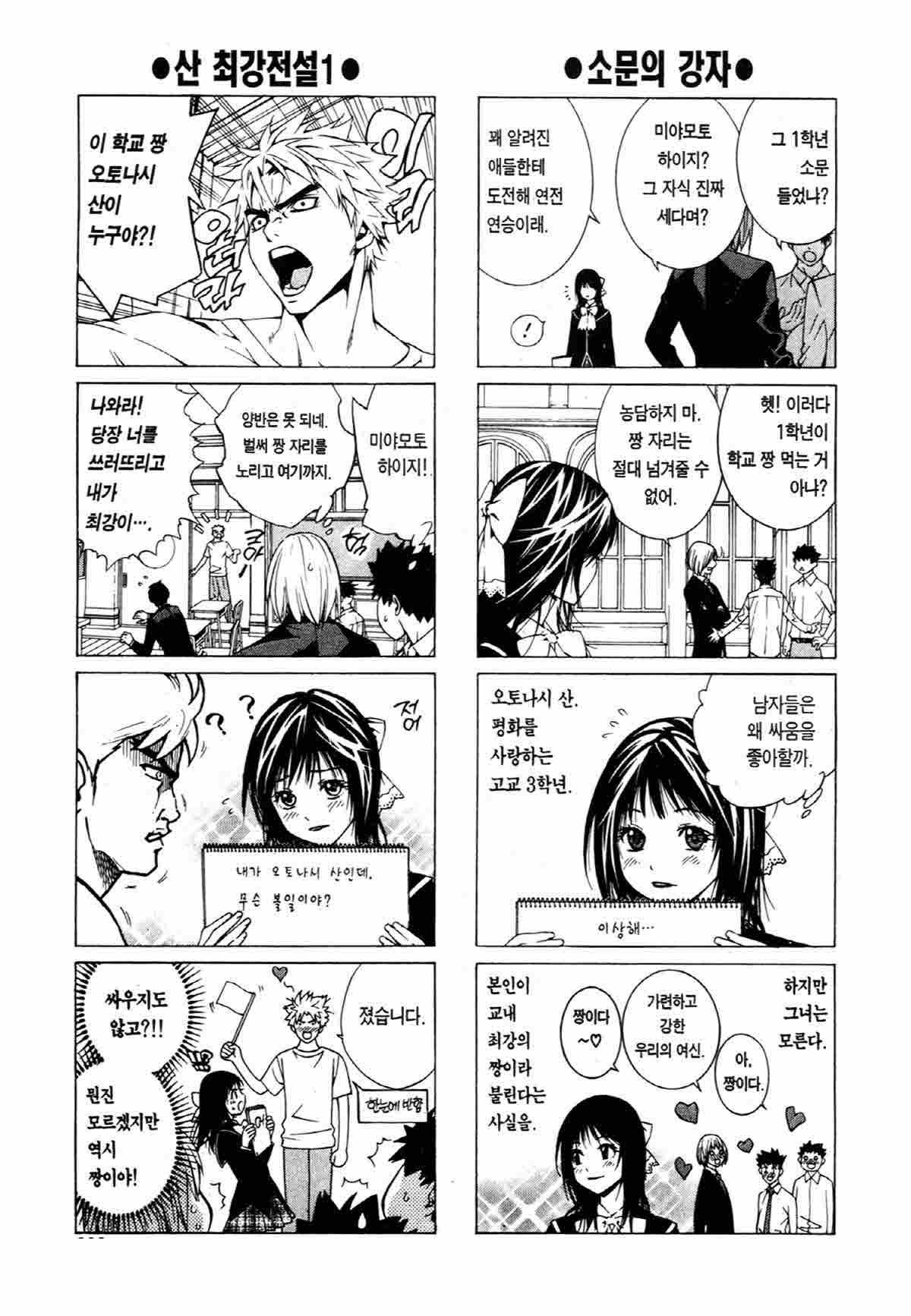 page 208