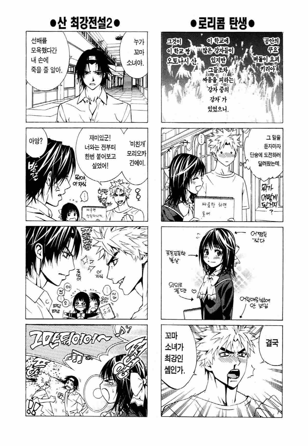 page 209