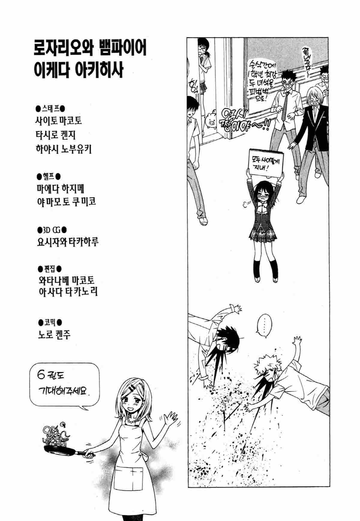 page 210