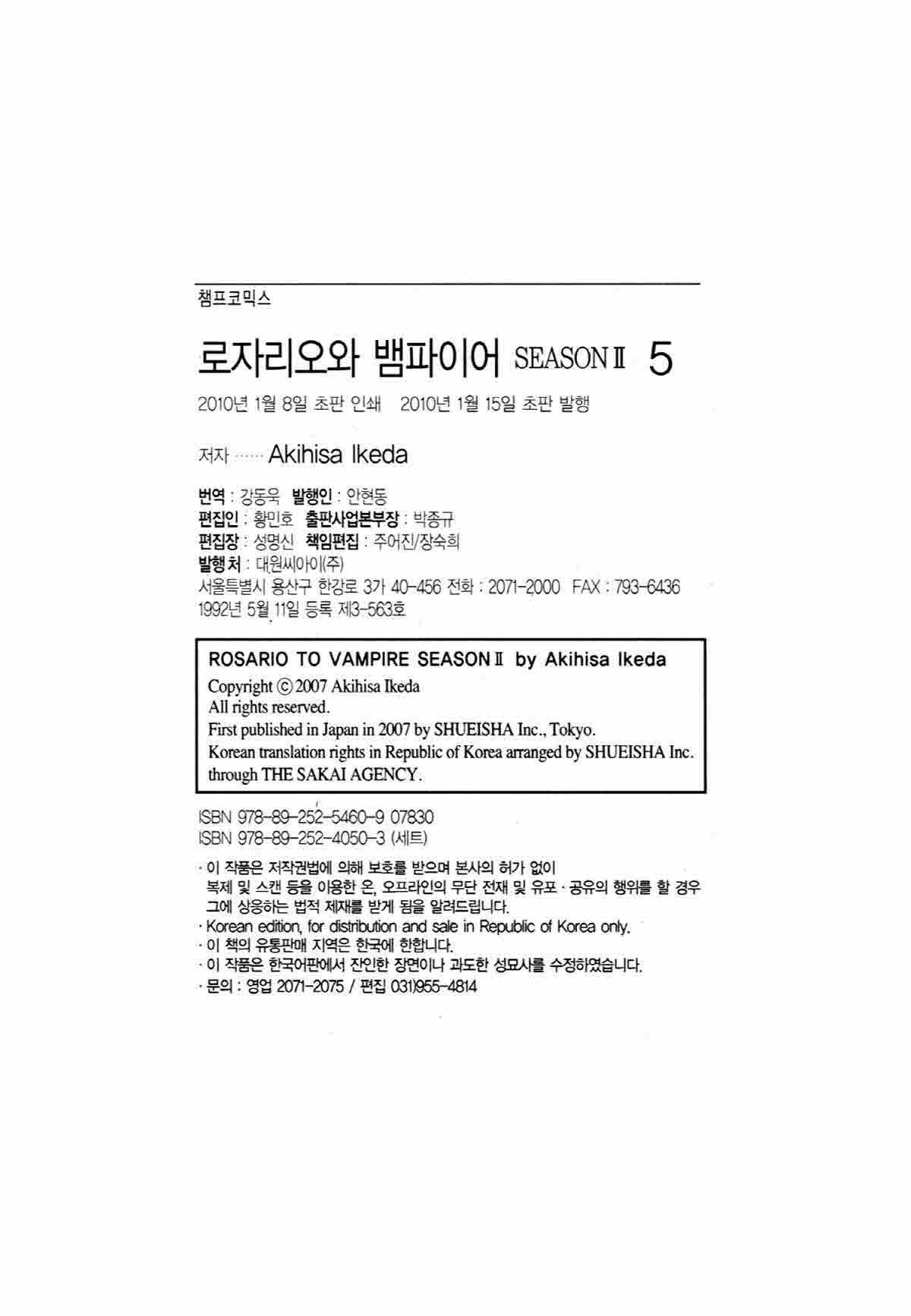 page 211