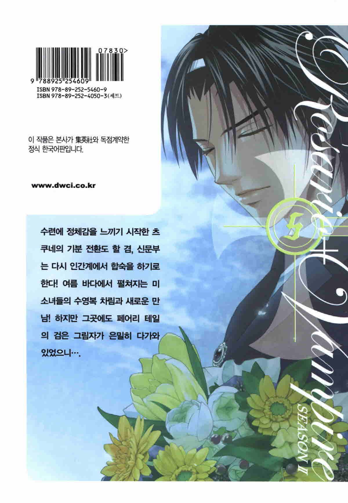 page 212