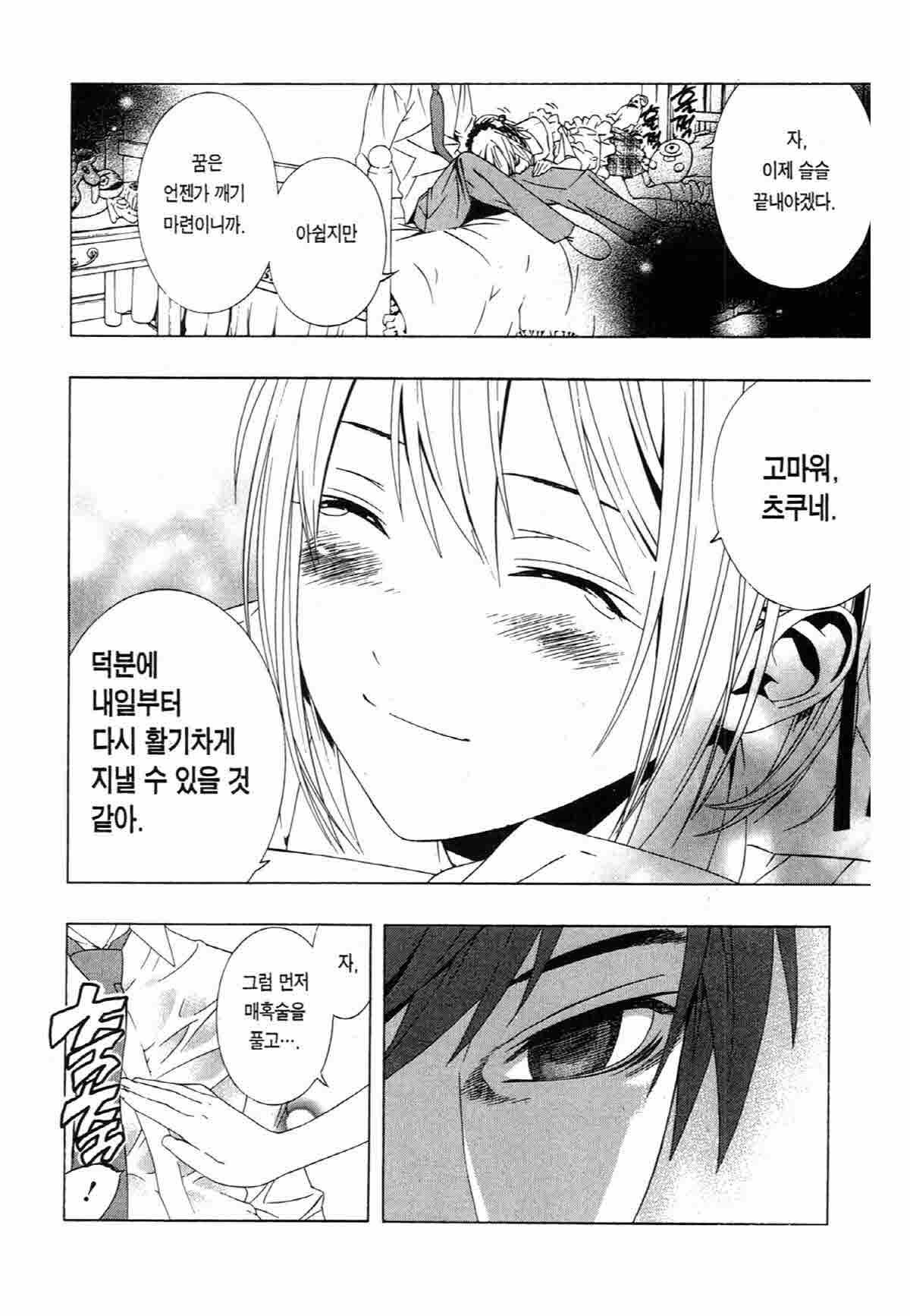 page 199