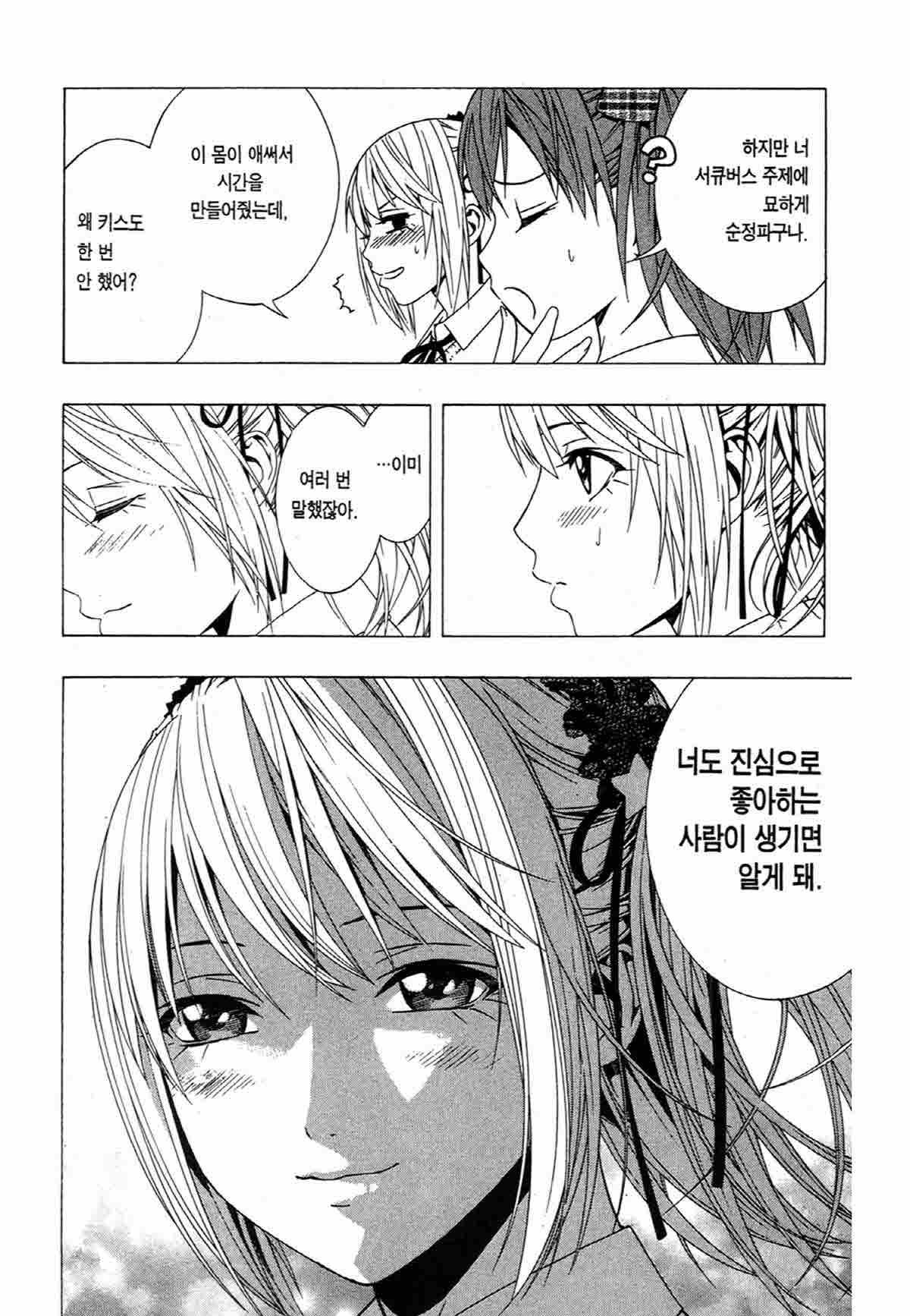 page 203
