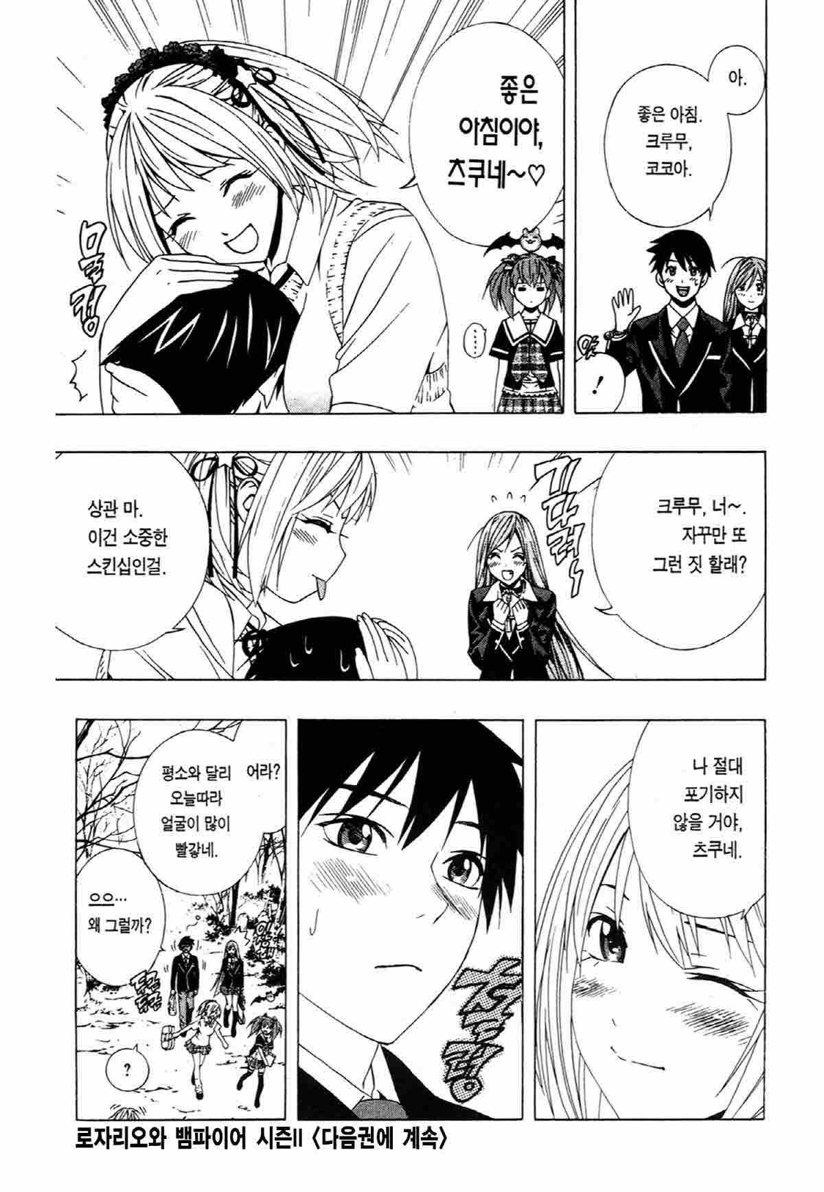 page 204