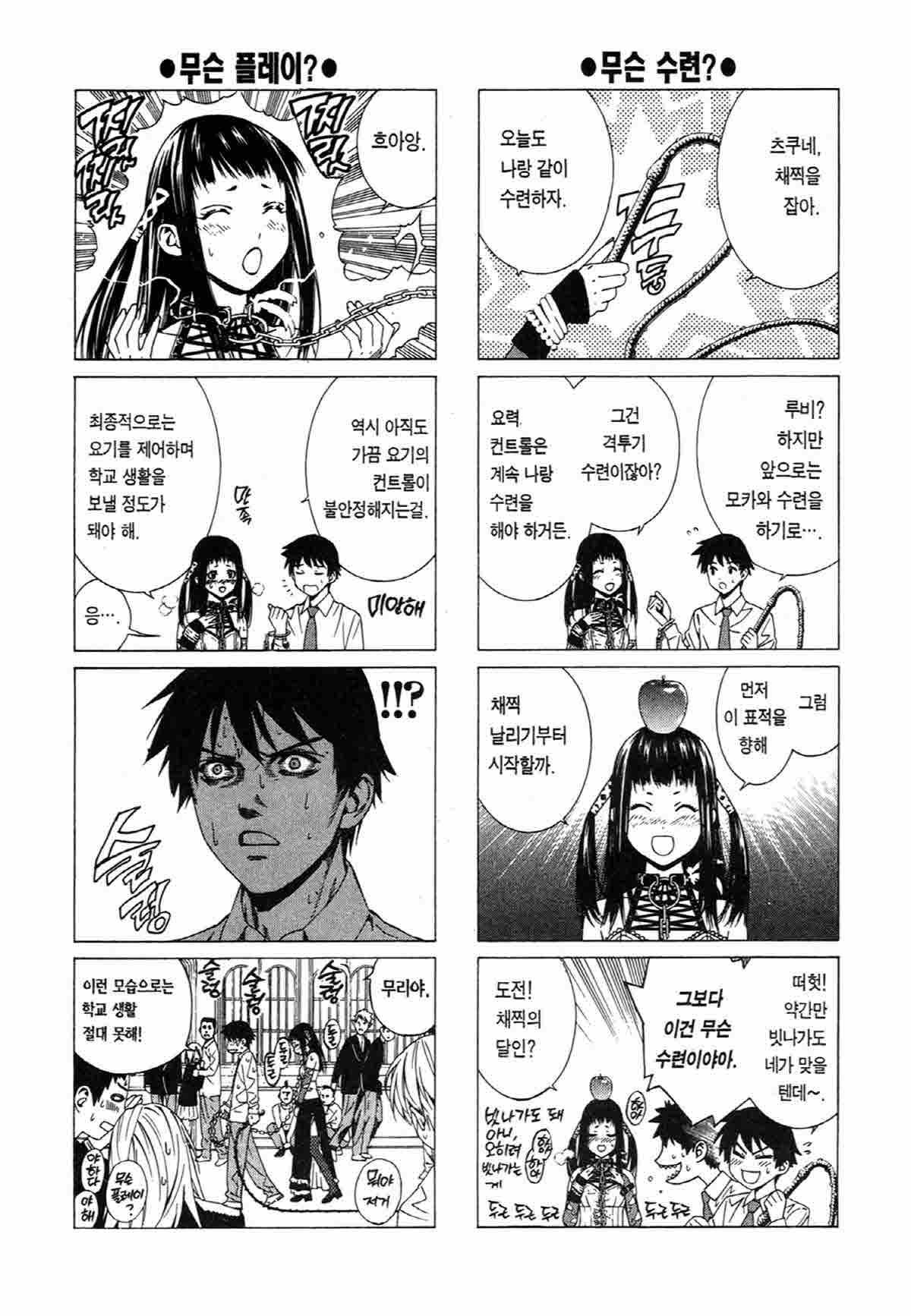 page 206
