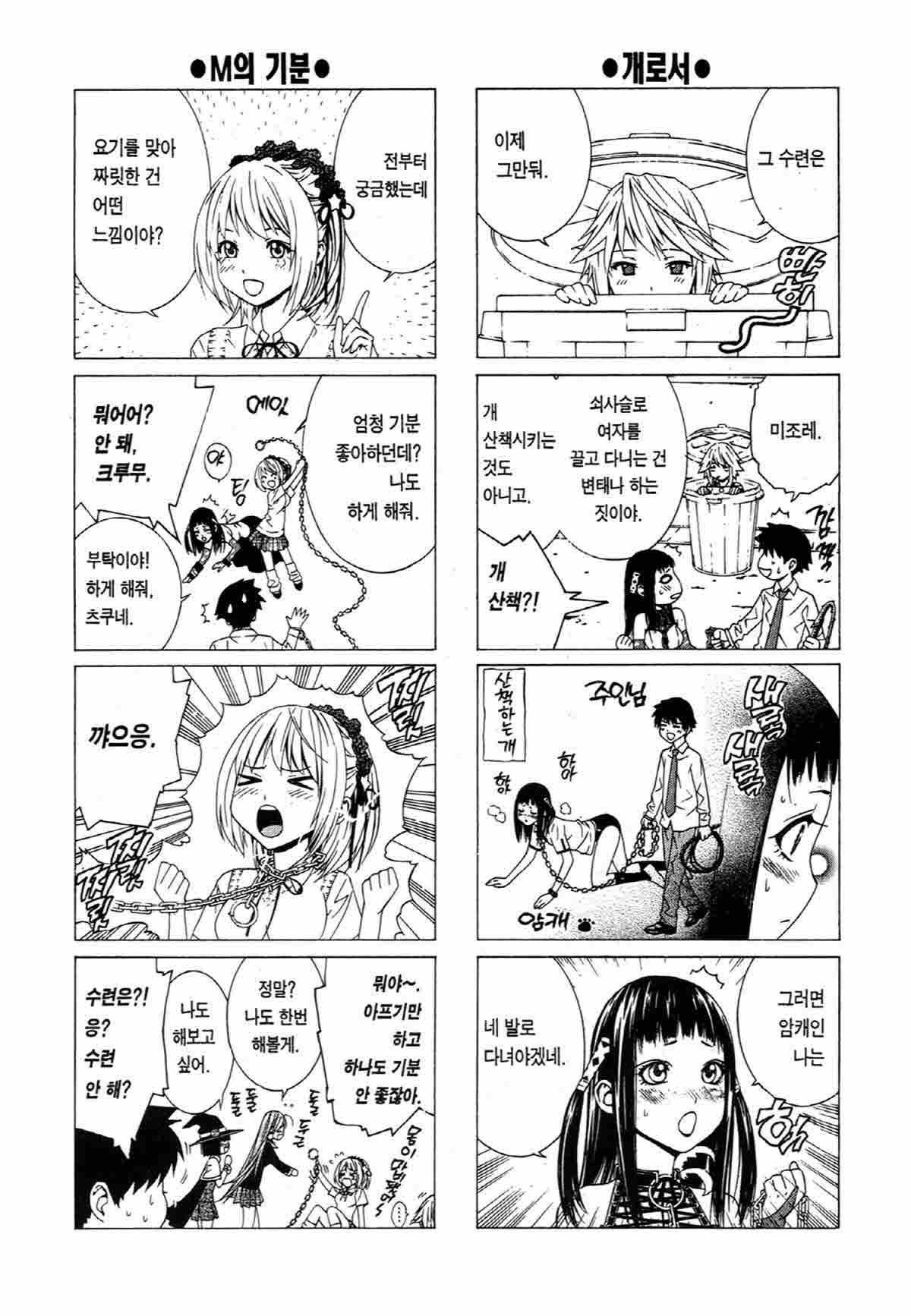page 207