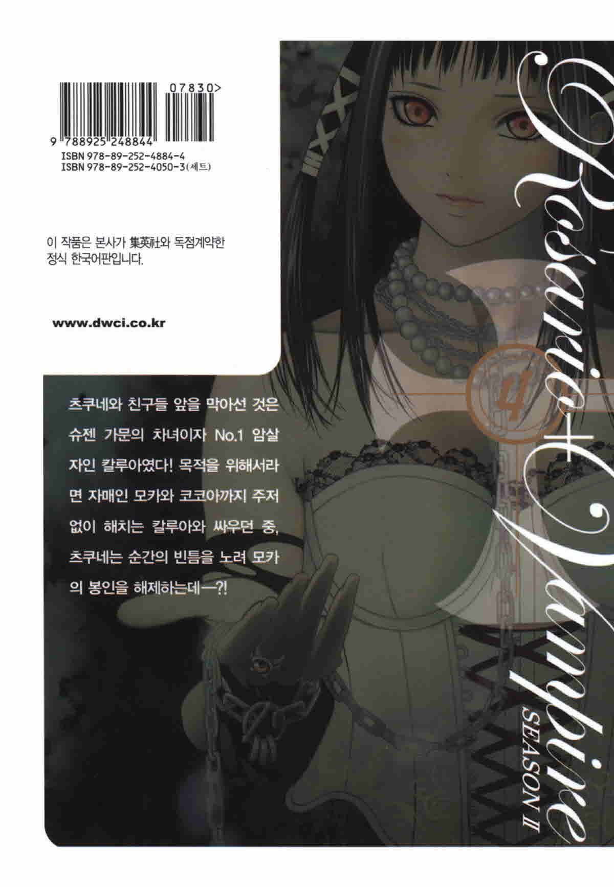 page 210
