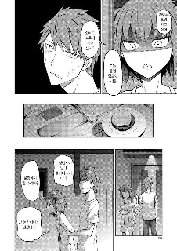 page 157