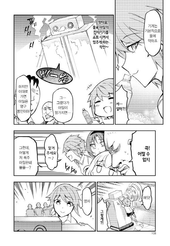 page 109