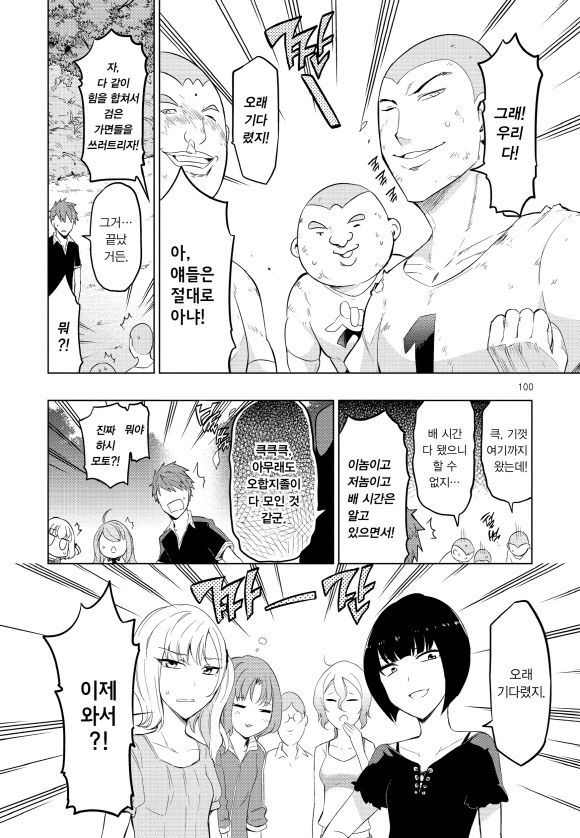 page 101