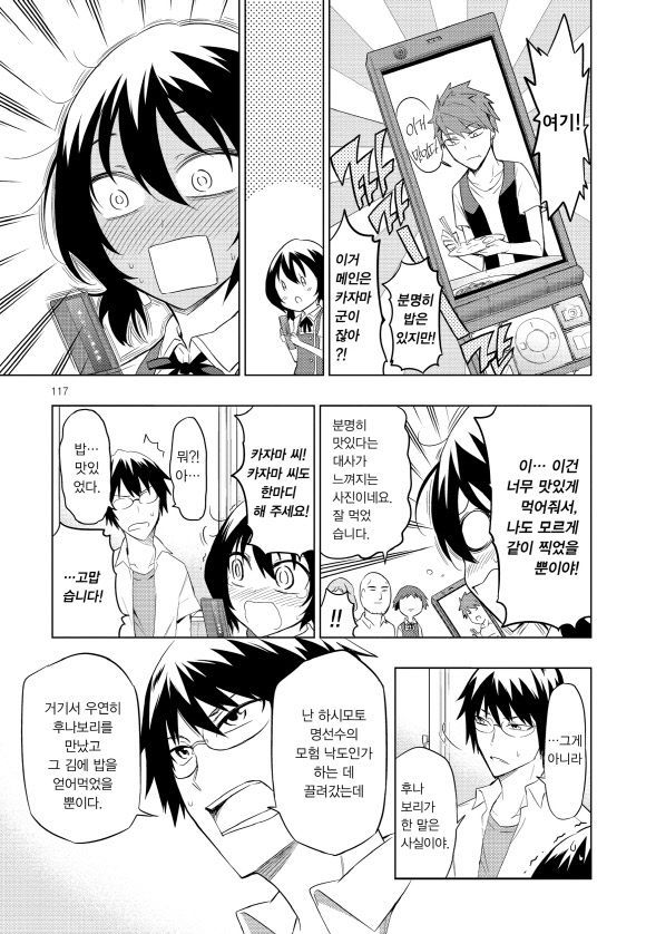 page 118