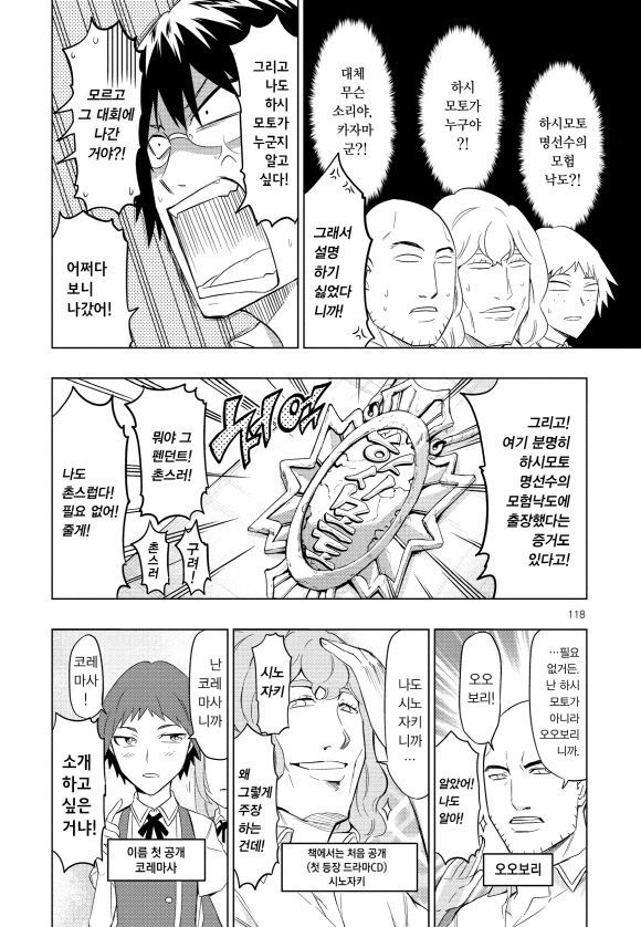 page 119