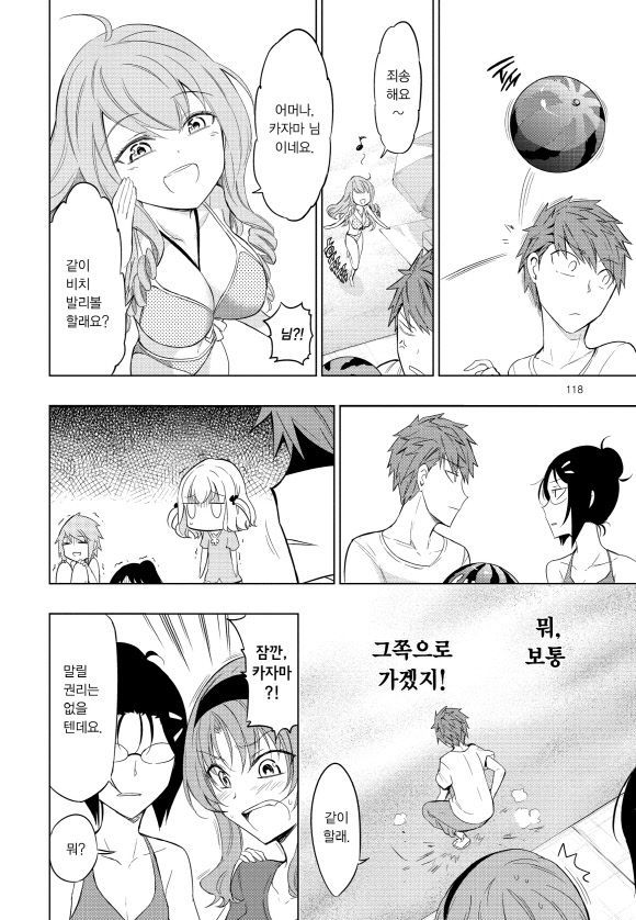 page 119