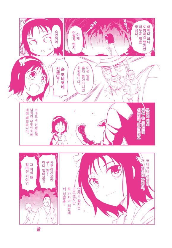 page 164