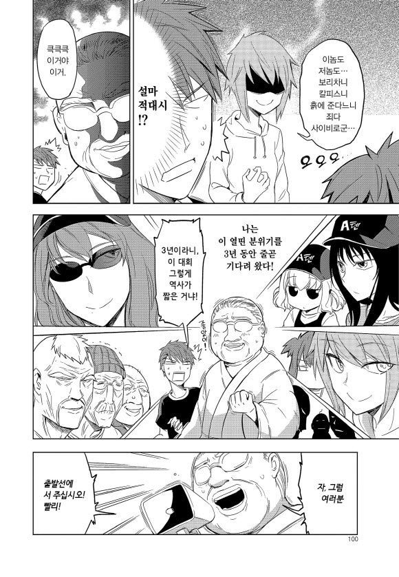 page 101