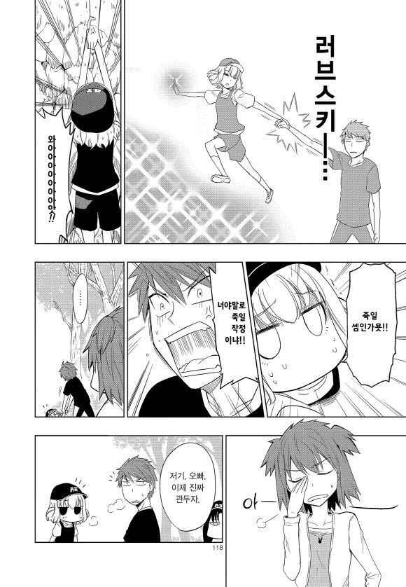 page 119