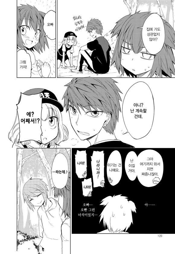 page 121