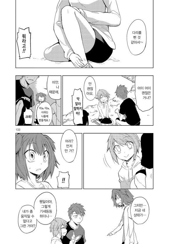 page 134