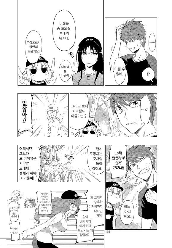 page 136