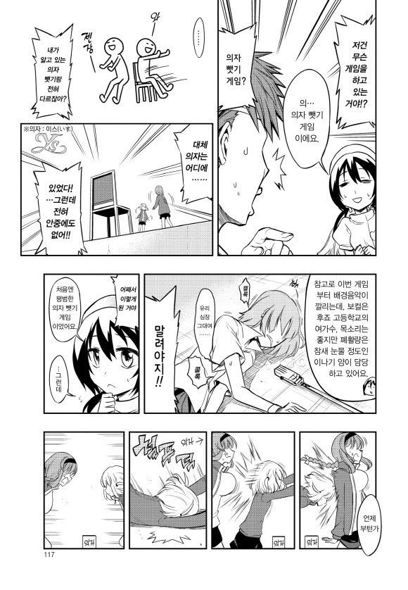 page 118