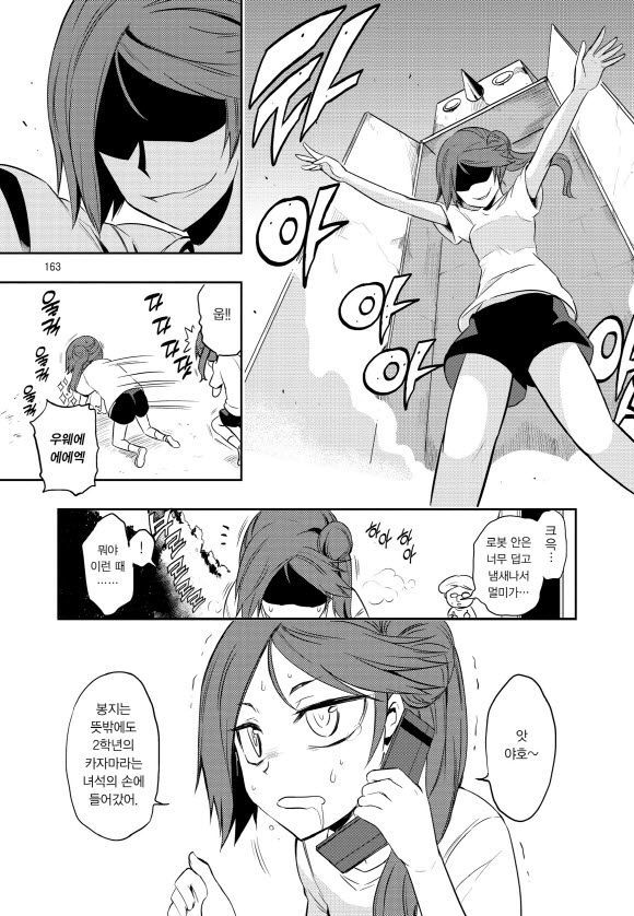 page 164