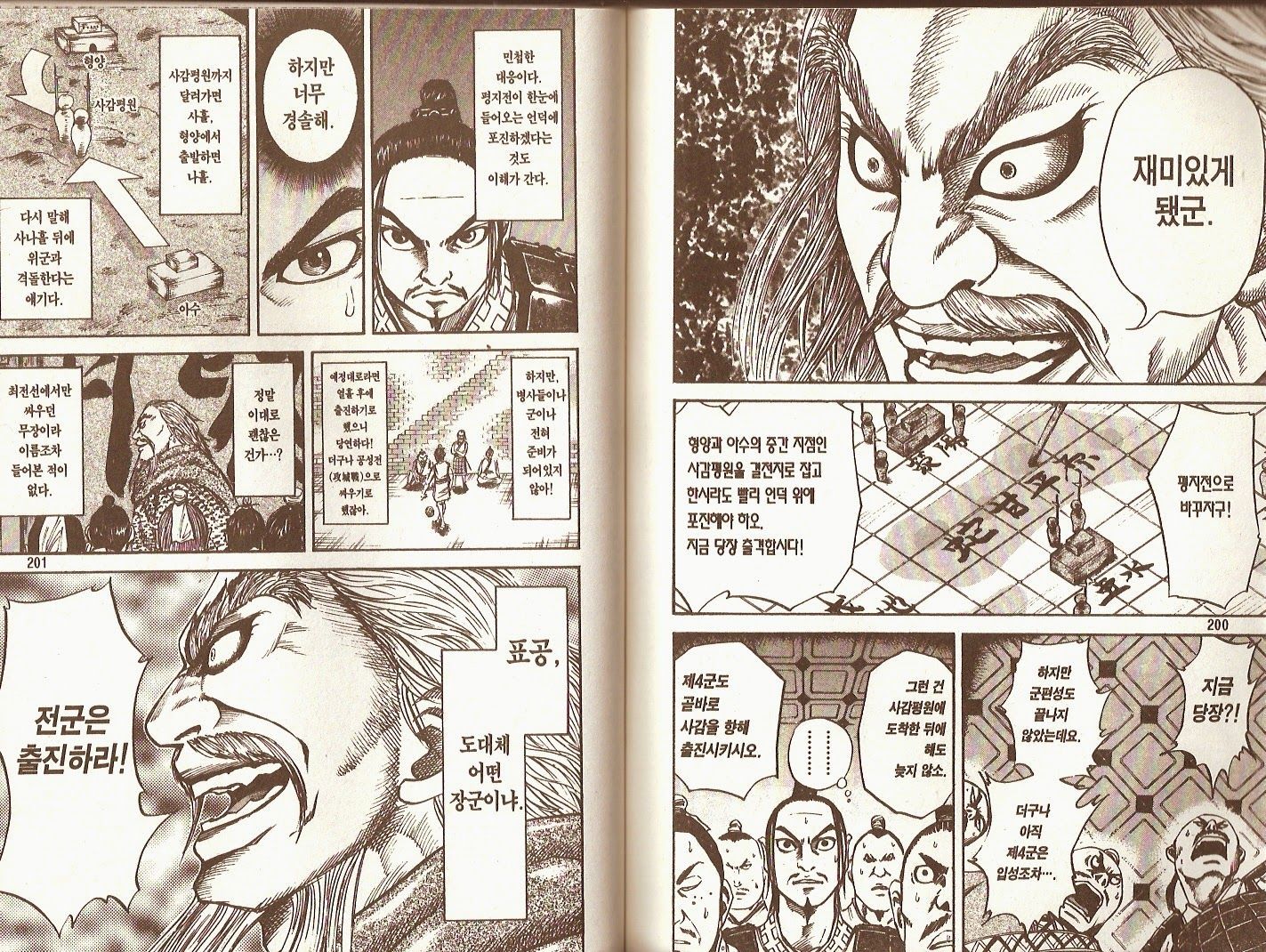 page 100
