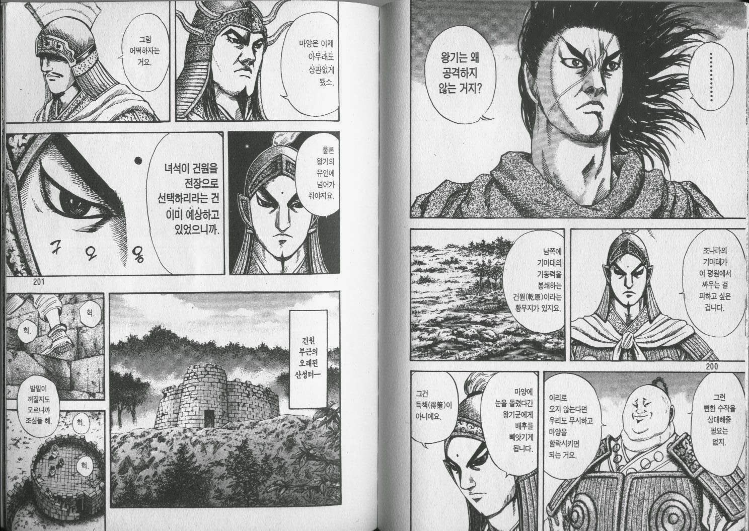 page 100