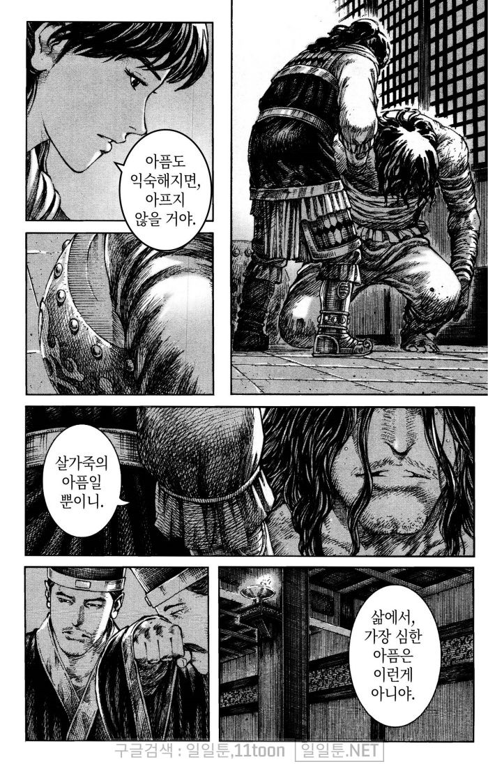 page 195
