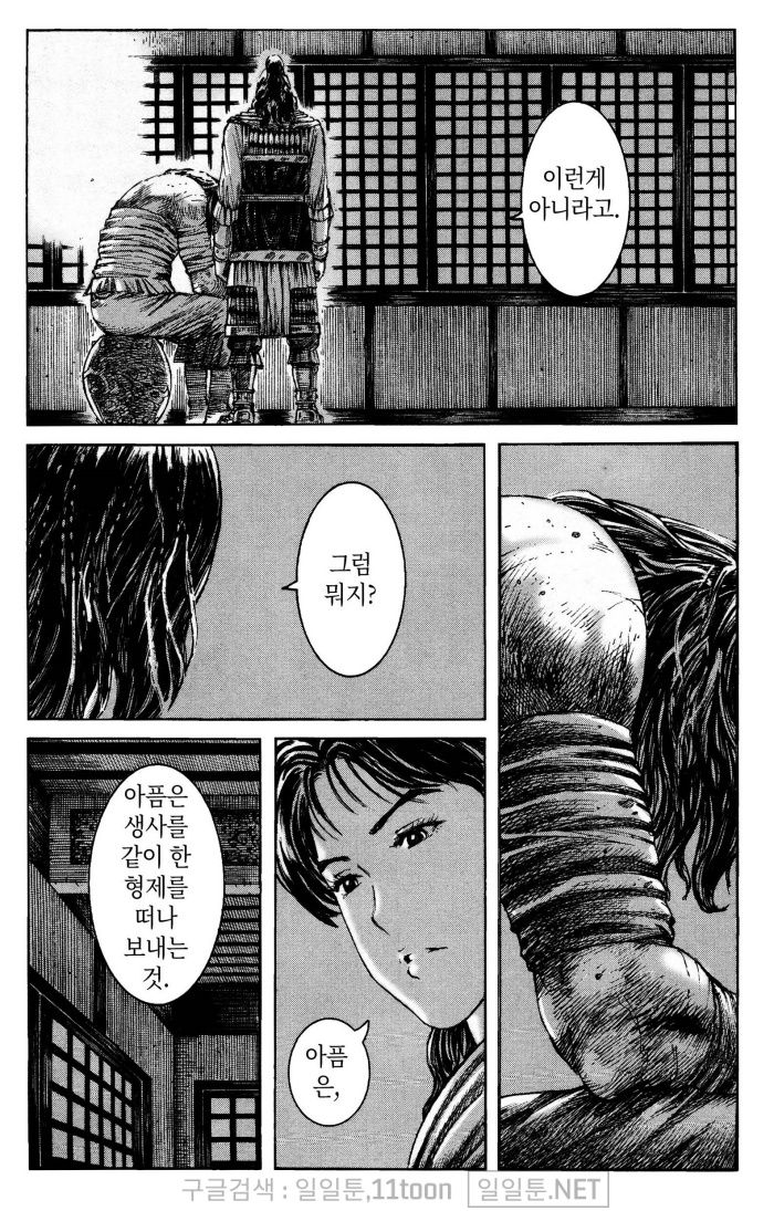 page 196