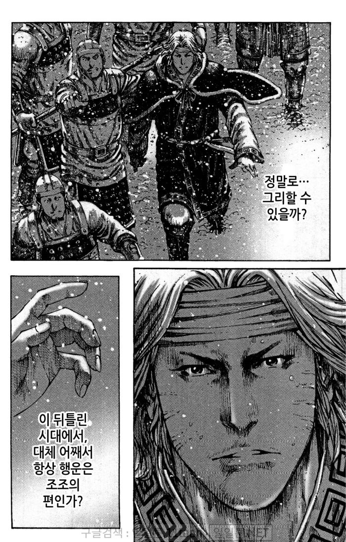 page 193