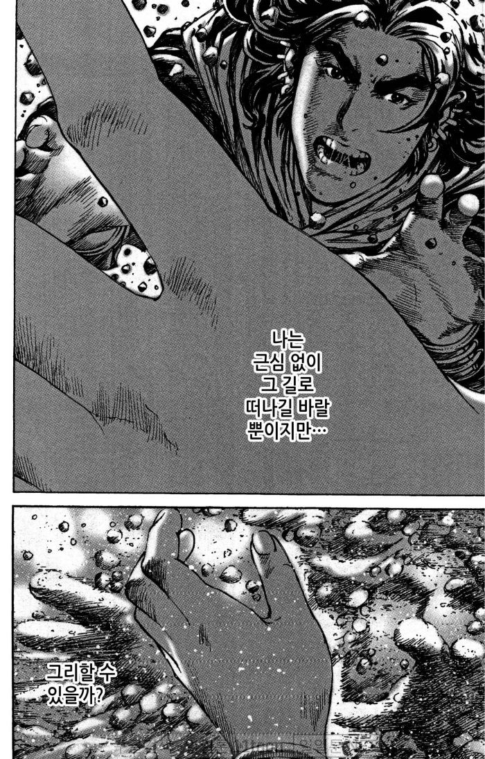 page 195