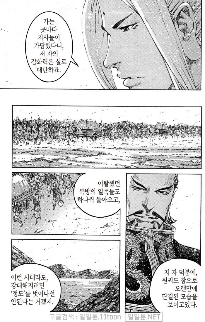 page 136