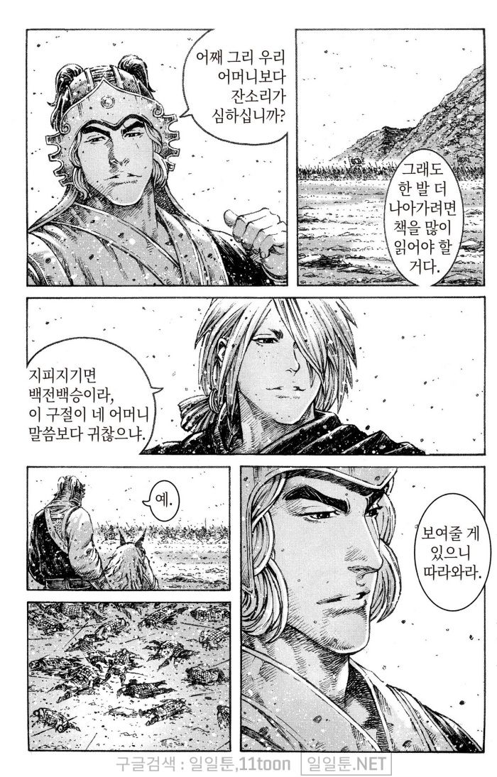 page 132