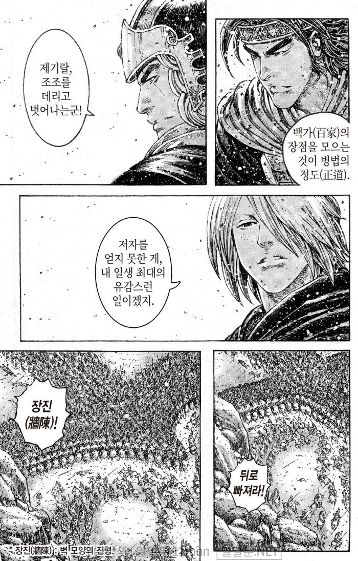 page 136