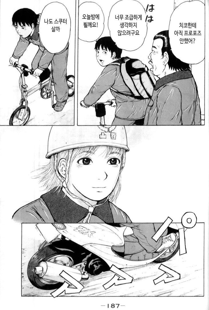 page 187