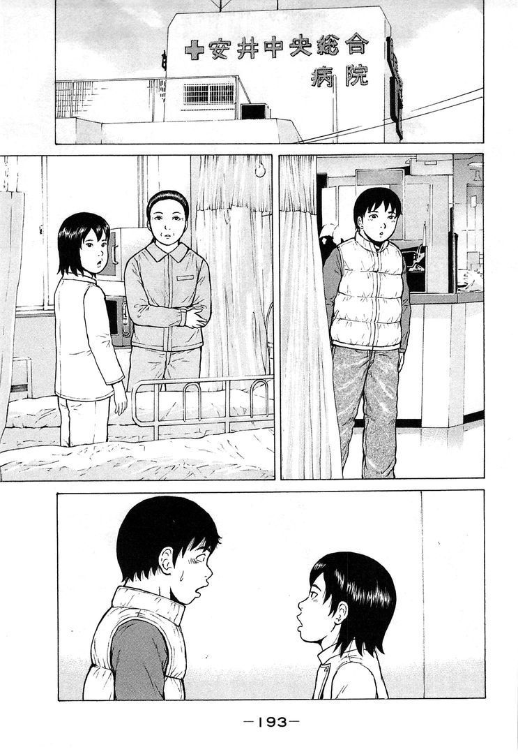 page 193