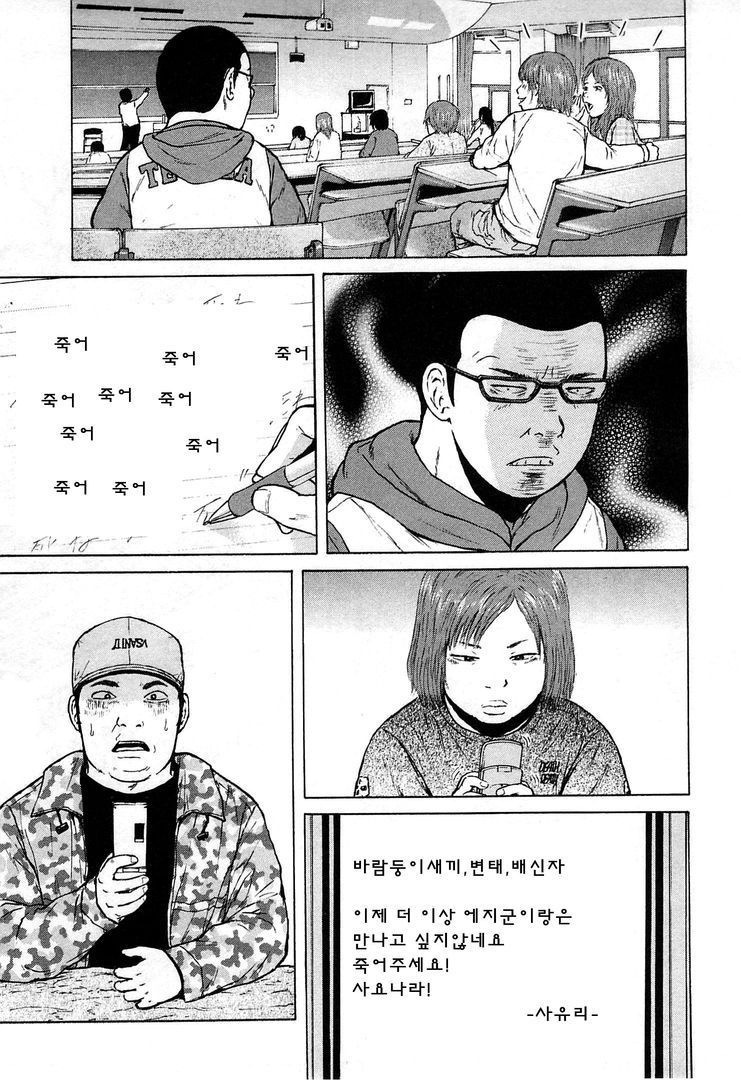 page 197
