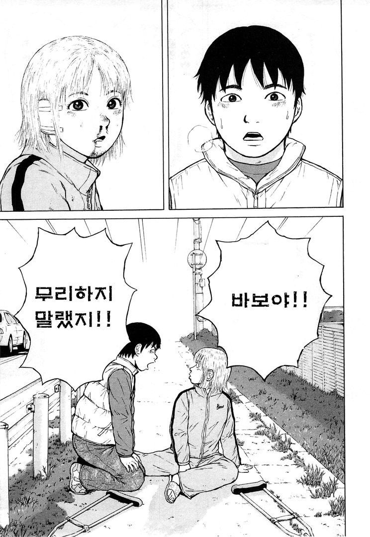 page 205