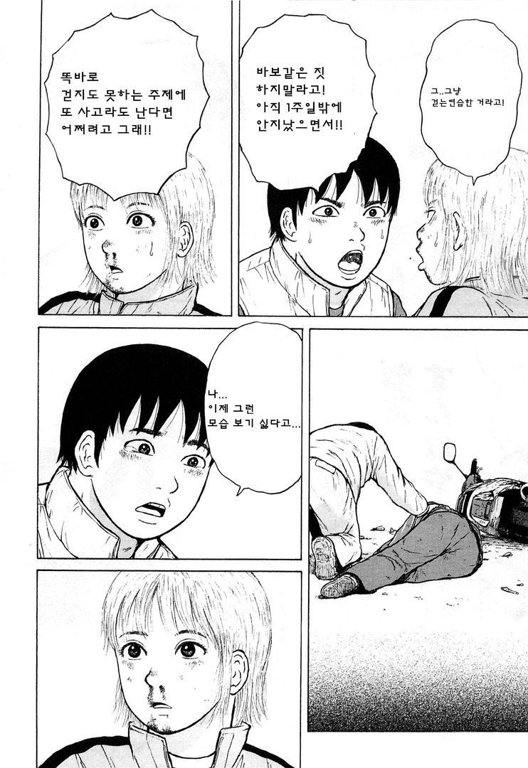 page 206
