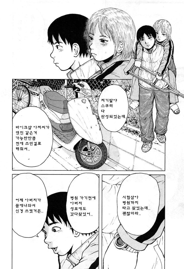 page 208