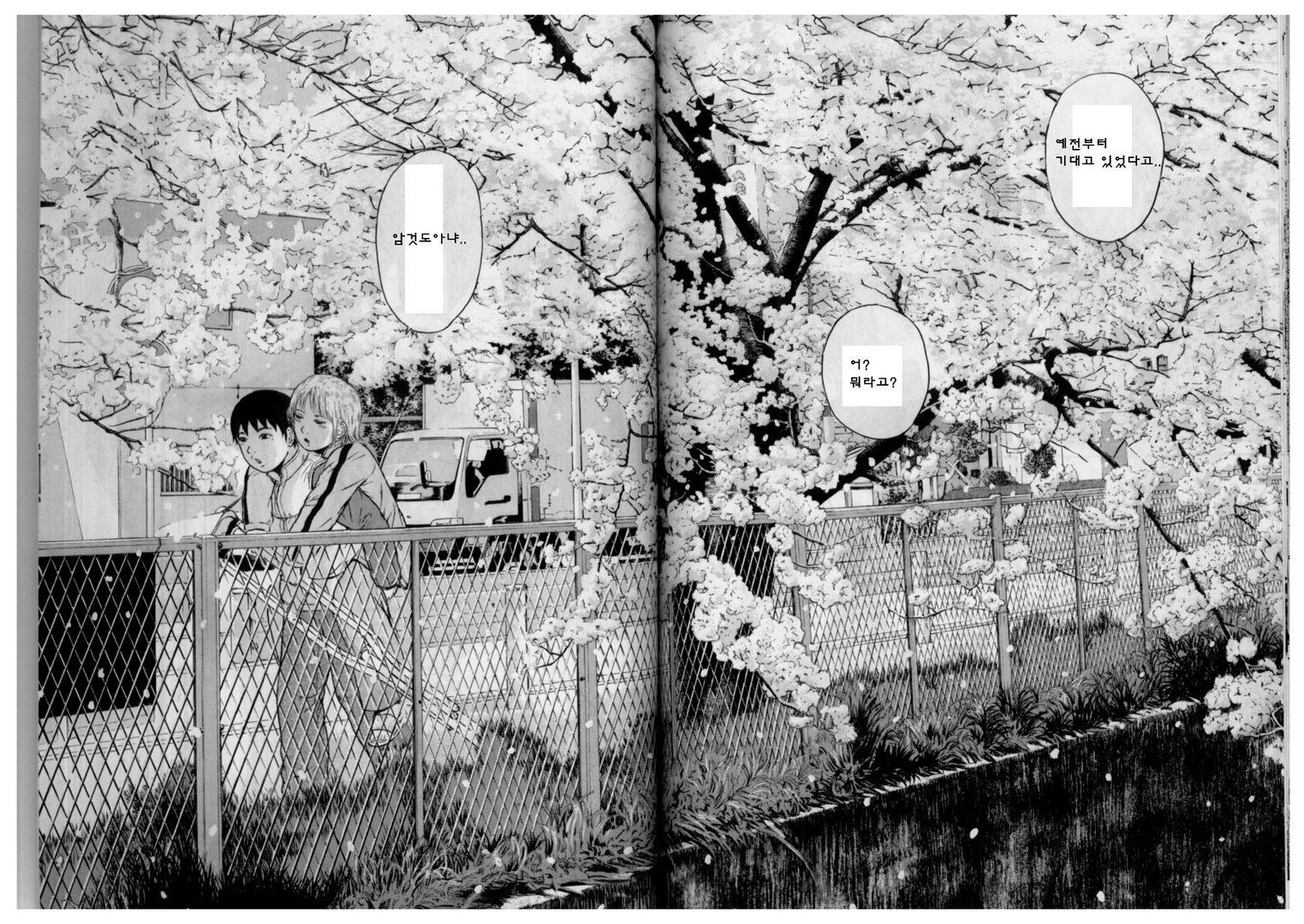 page 210