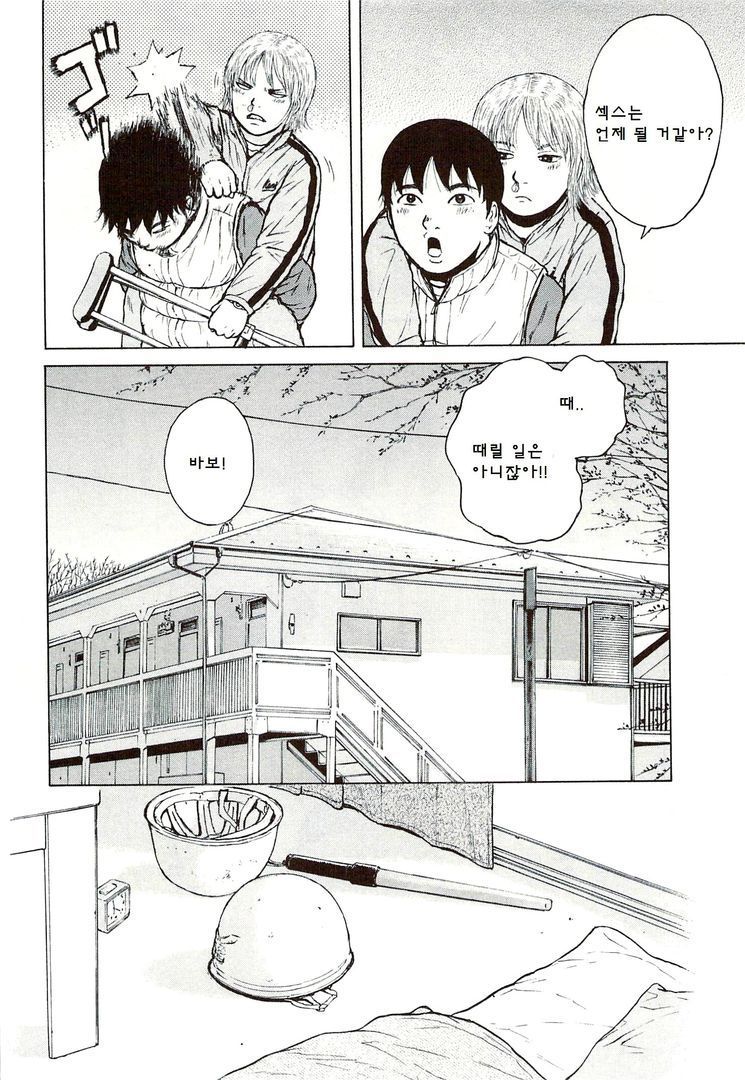 page 213