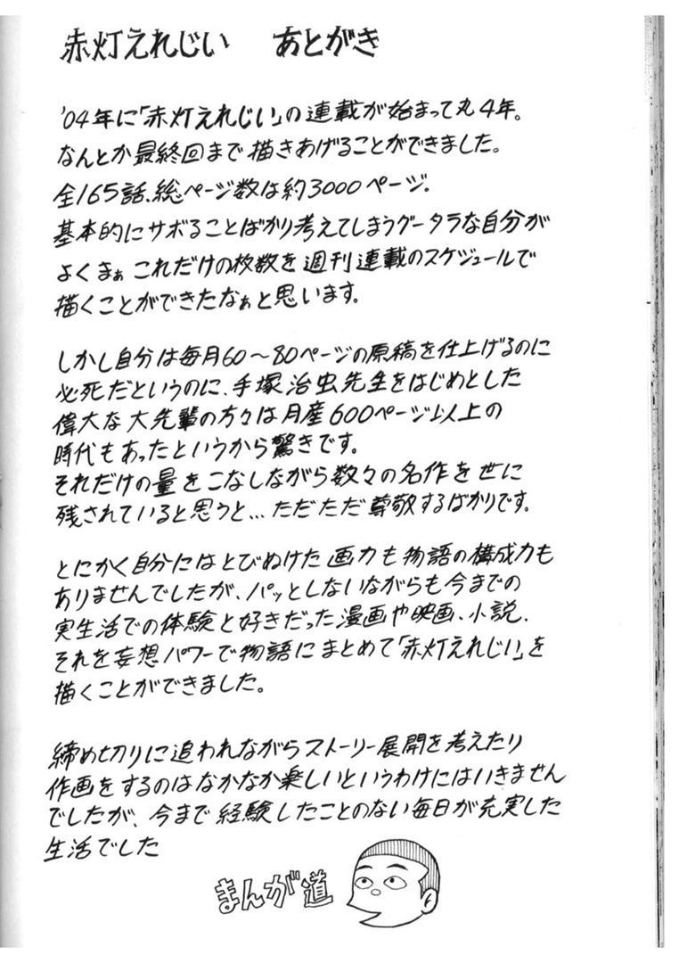 page 215