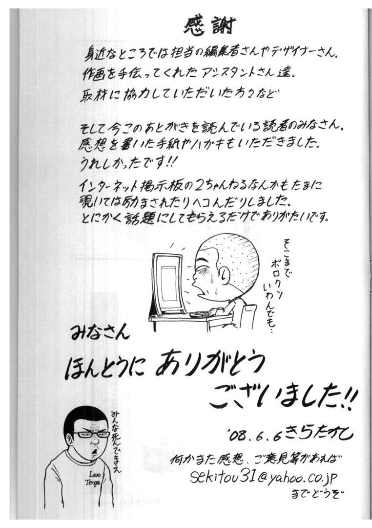 page 216