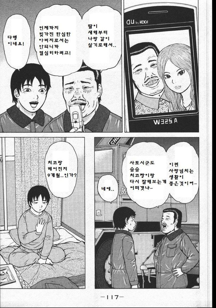 page 119